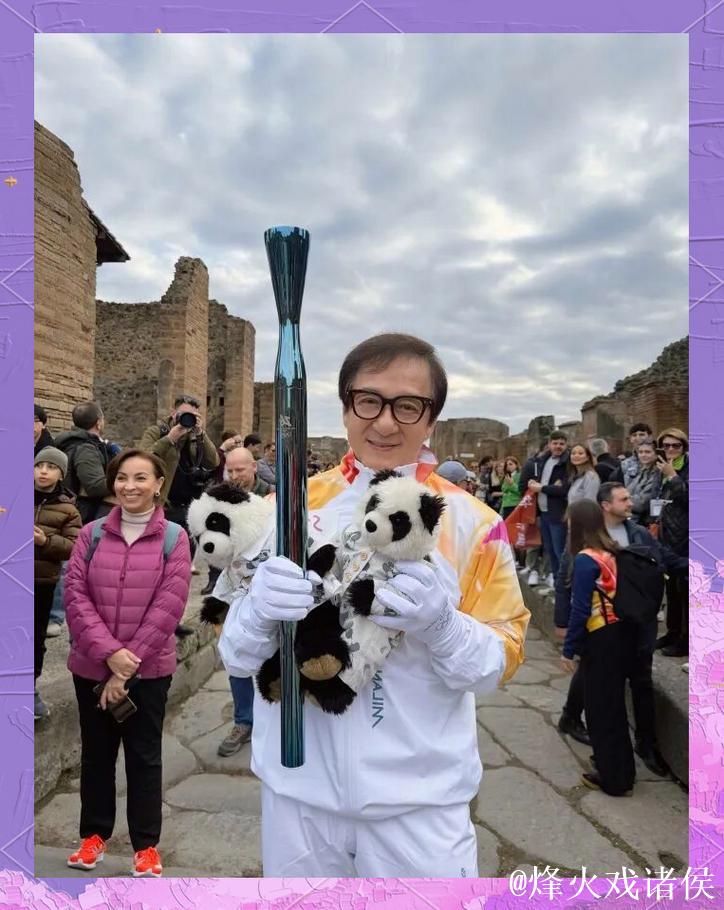 成龙助力米兰-科尔蒂纳冬奥会火炬传递仪式